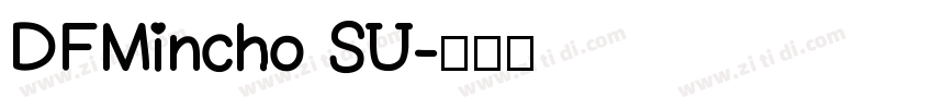 DFMincho SU字体转换